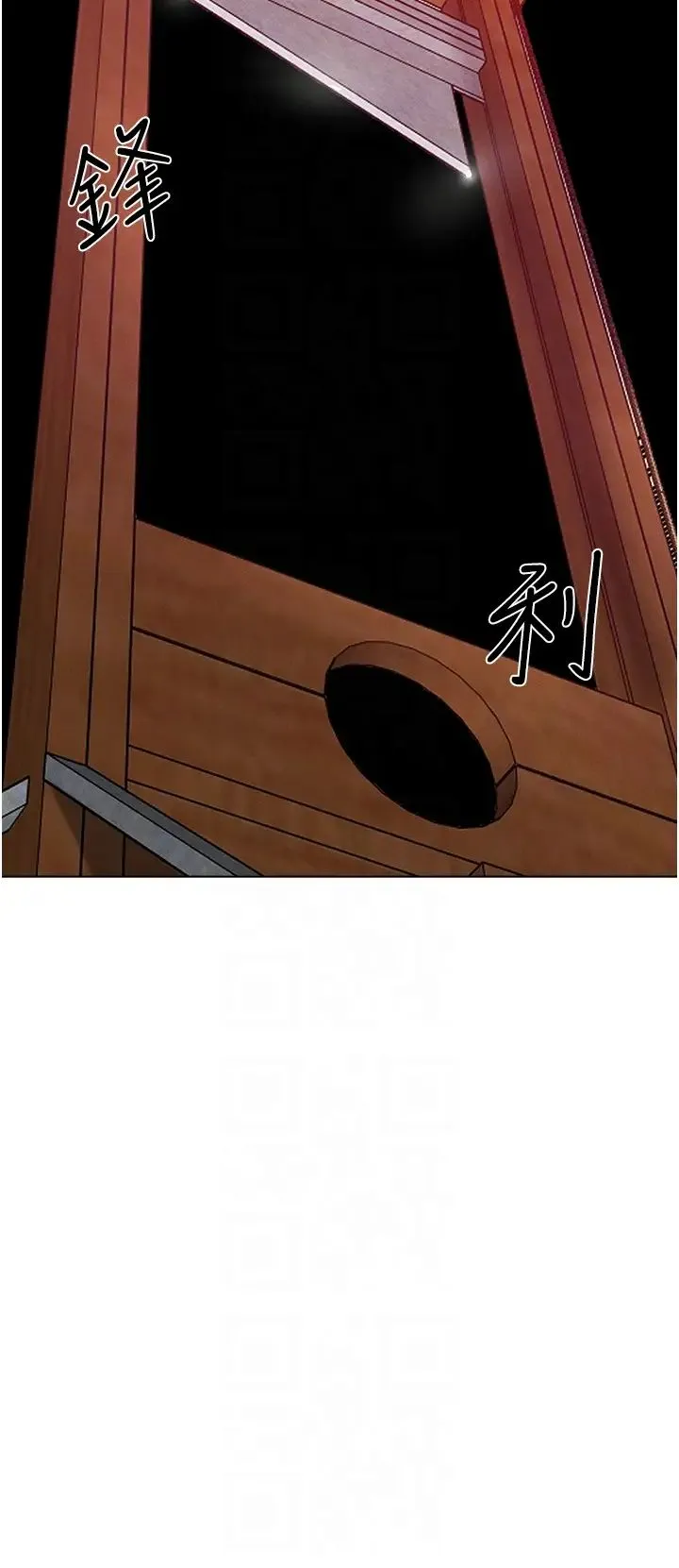 人妻猎人 - 第59話-叩叩，你點的奴隸到囉♥ - page 30
