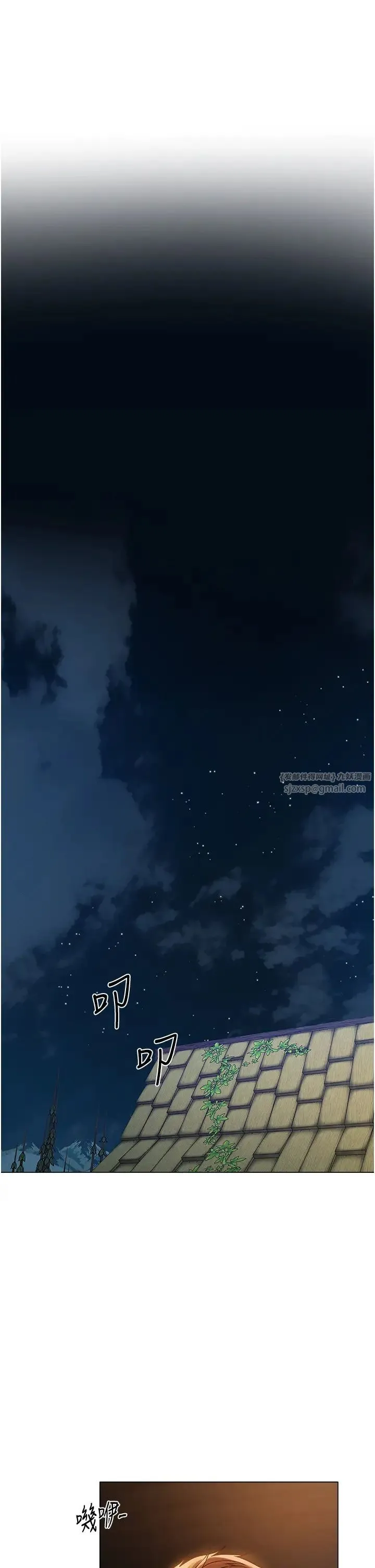 人妻猎人 - 第59話-叩叩，你點的奴隸到囉♥ - page 49