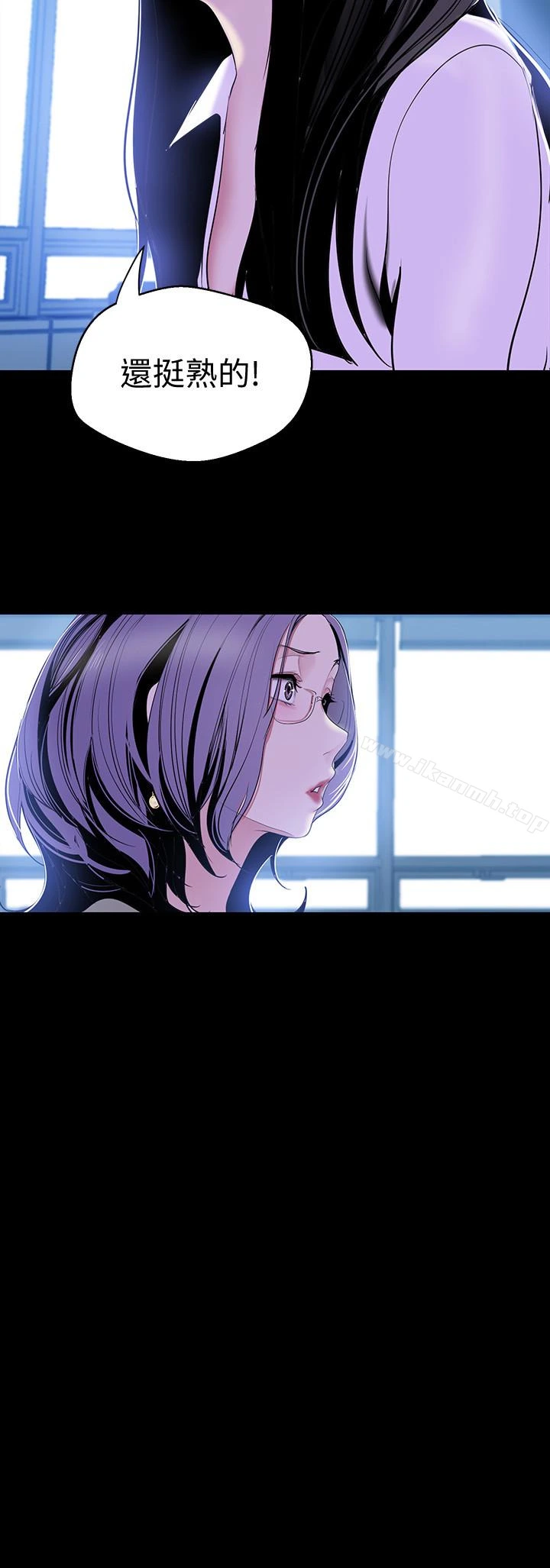 美丽新世界 - 第56话-总是浮现和豪承做的画面 - page 2