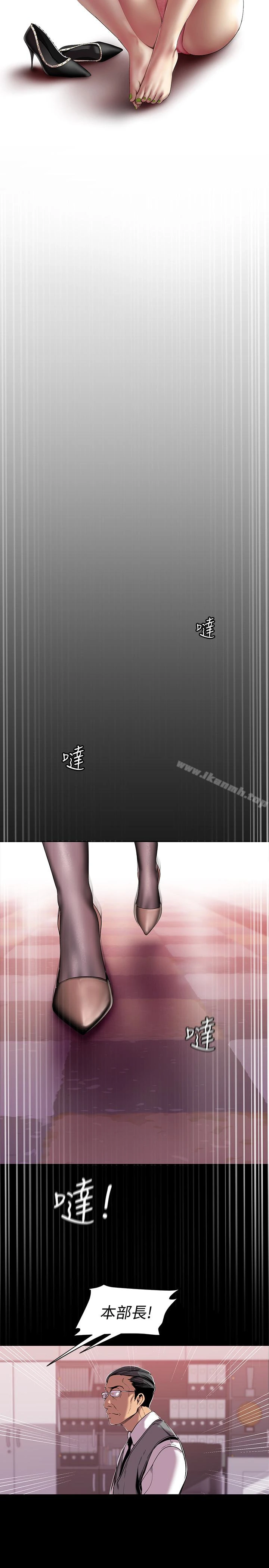 美丽新世界 - 第56话-总是浮现和豪承做的画面 - page 10