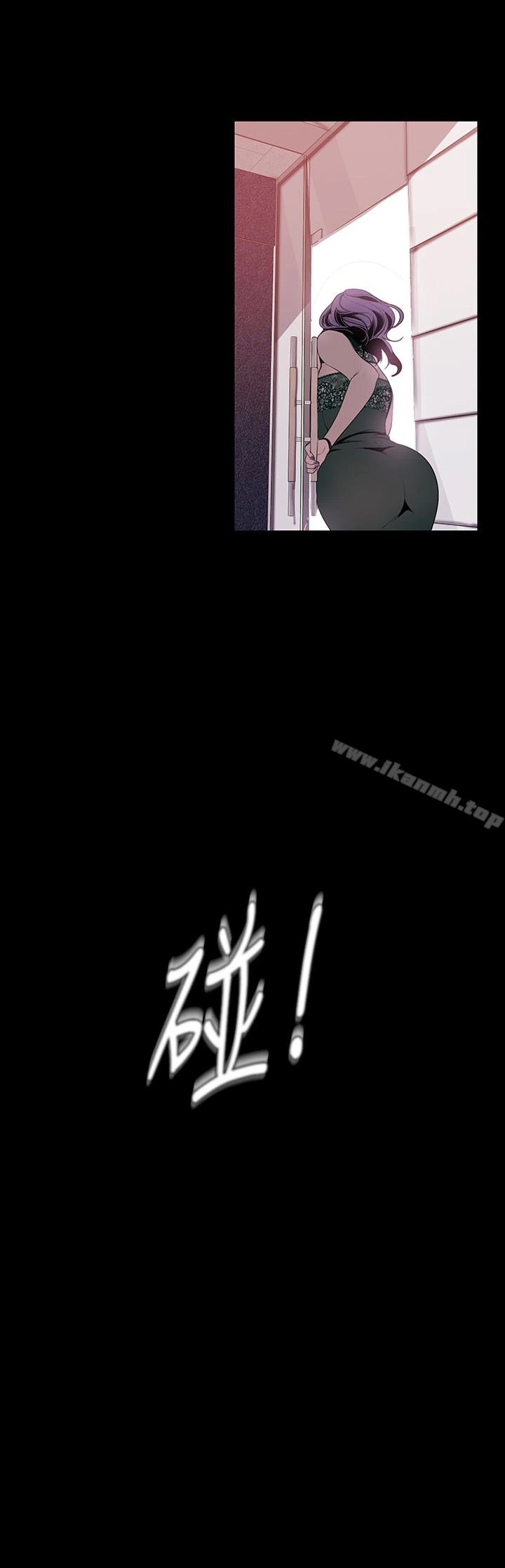 美丽新世界 - 第56话-总是浮现和豪承做的画面 - page 14