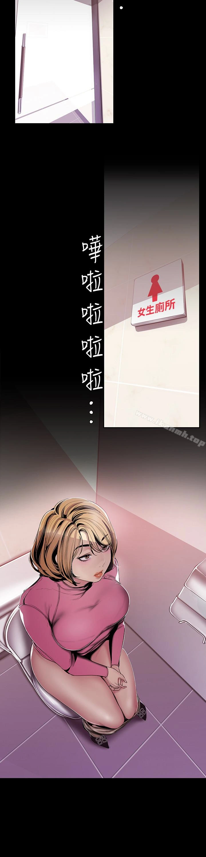 美丽新世界 - 第56话-总是浮现和豪承做的画面 - page 17