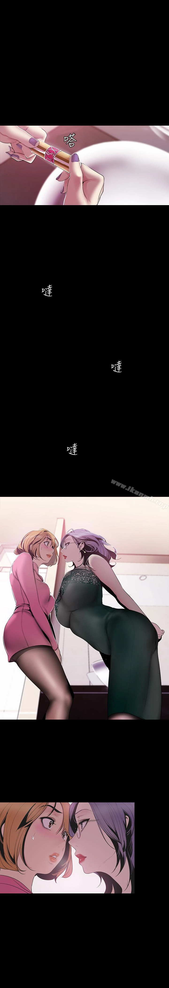 美丽新世界 - 第56话-总是浮现和豪承做的画面 - page 24