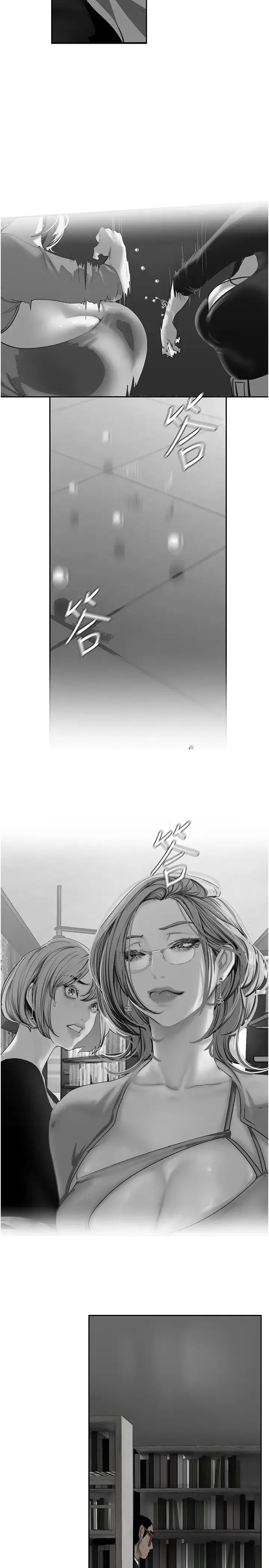 美丽新世界 - 第250話-組長，可以舔我下面嗎? - page 20