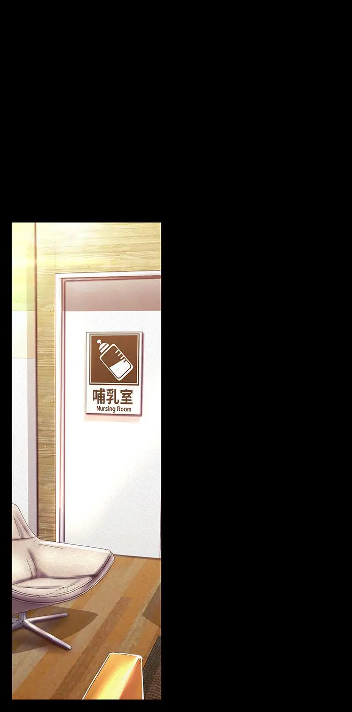 美丽新世界 - 第106话-慌张的副社长 - page 24