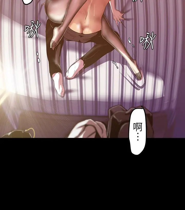 美丽新世界 - 第85话-想都没想过的淫荡姿势 - page 11