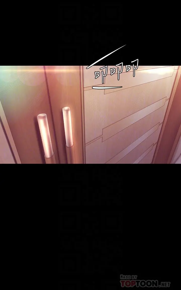 美丽新世界 - 第101话-浴缸挺宽的，要不要一起洗？ - page 18