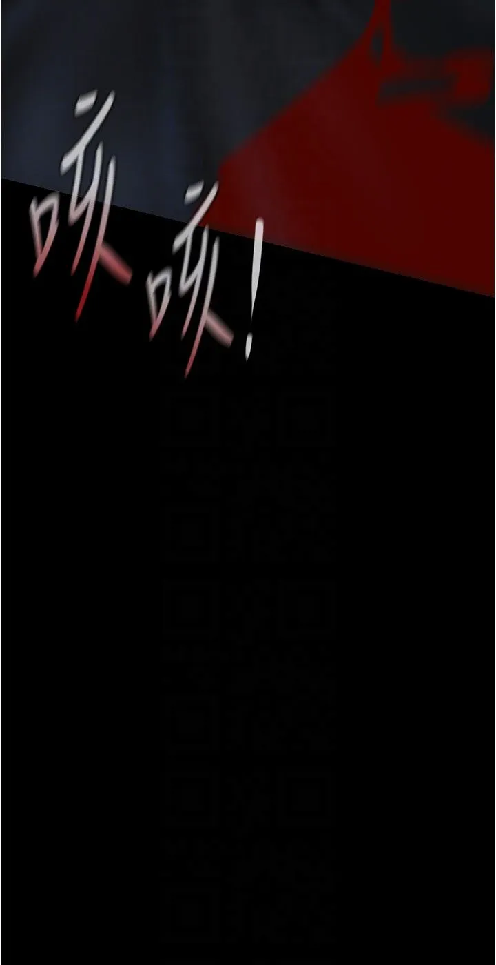 美丽新世界 - 第258話-犯罪的代價 - page 14