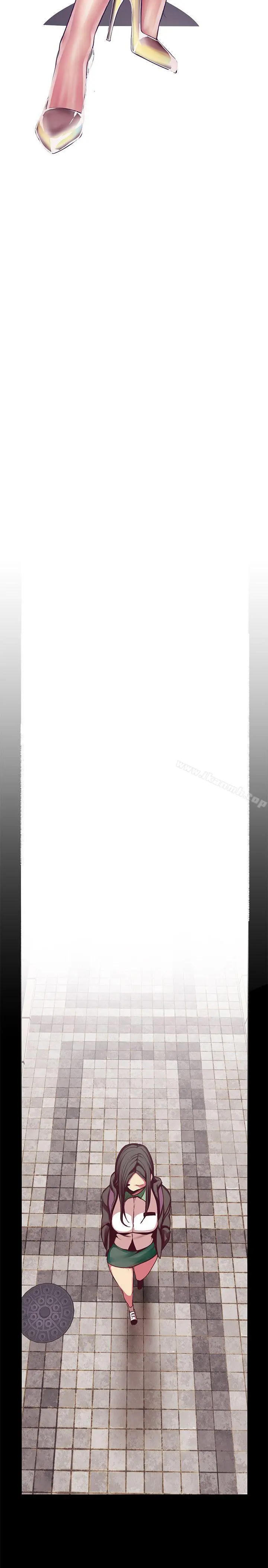 美丽新世界 - 第12话-开始怀疑 - page 14