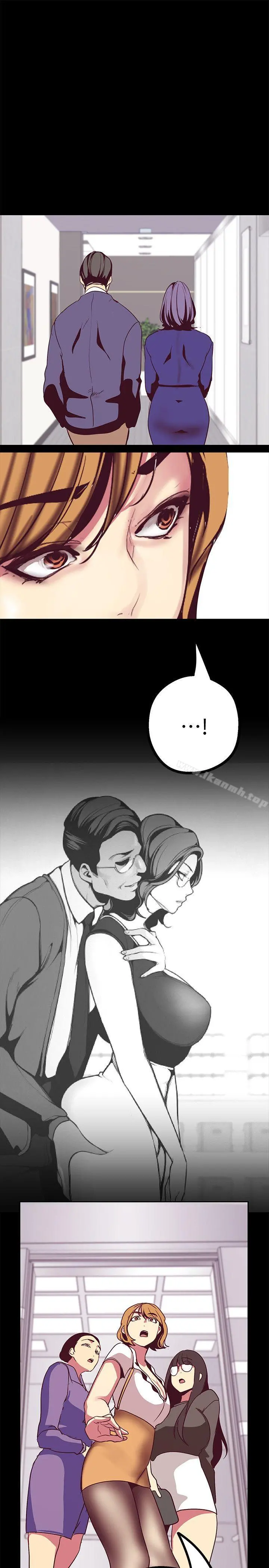美丽新世界 - 第12话-开始怀疑 - page 31