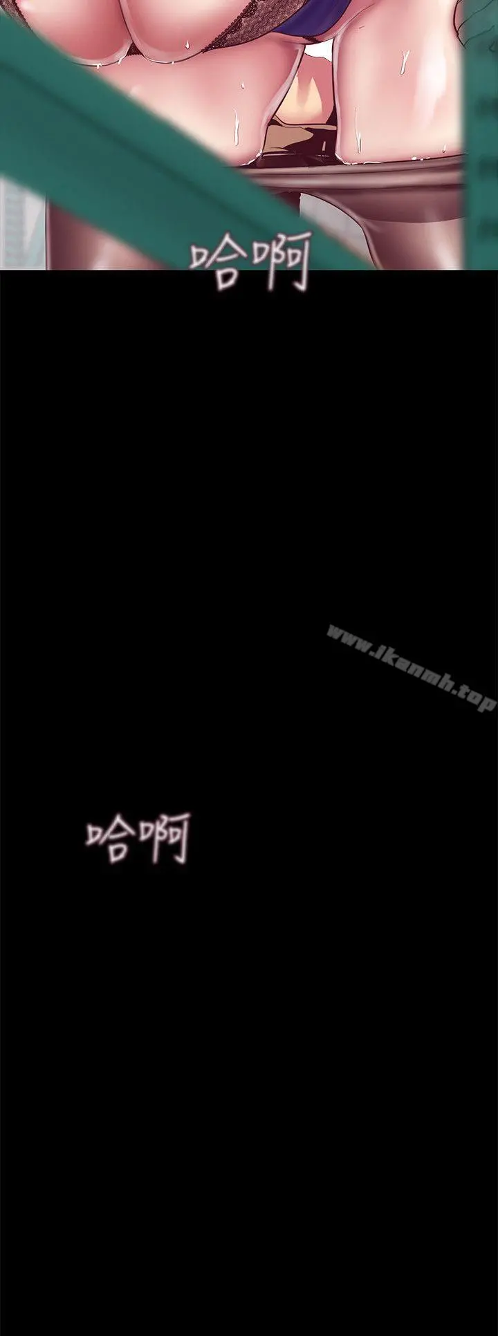 美丽新世界 - 第12话-开始怀疑 - page 42