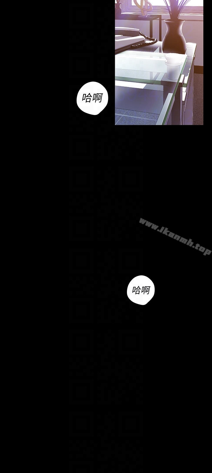 美丽新世界 - 第48话-淑英就让我来守护 - page 11