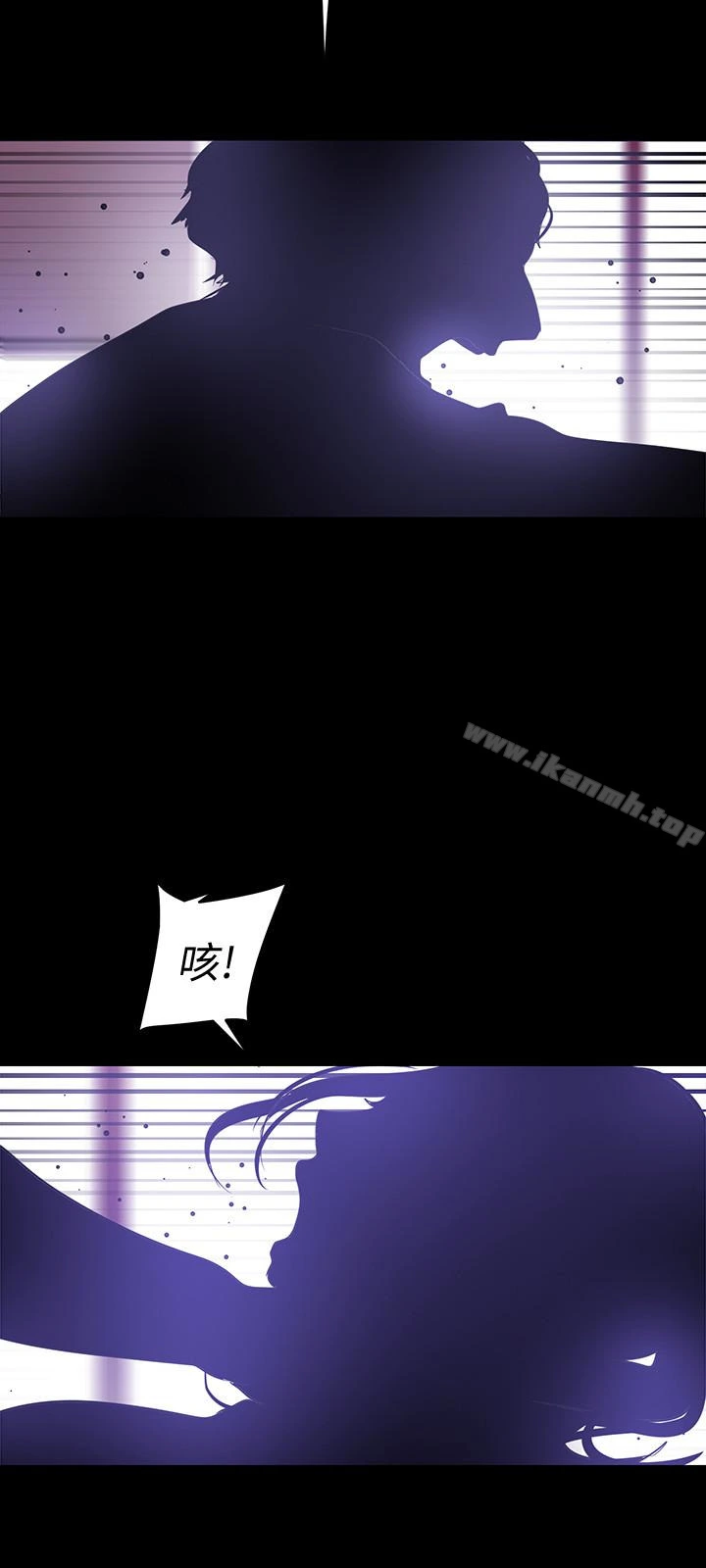 美丽新世界 - 第48话-淑英就让我来守护 - page 17