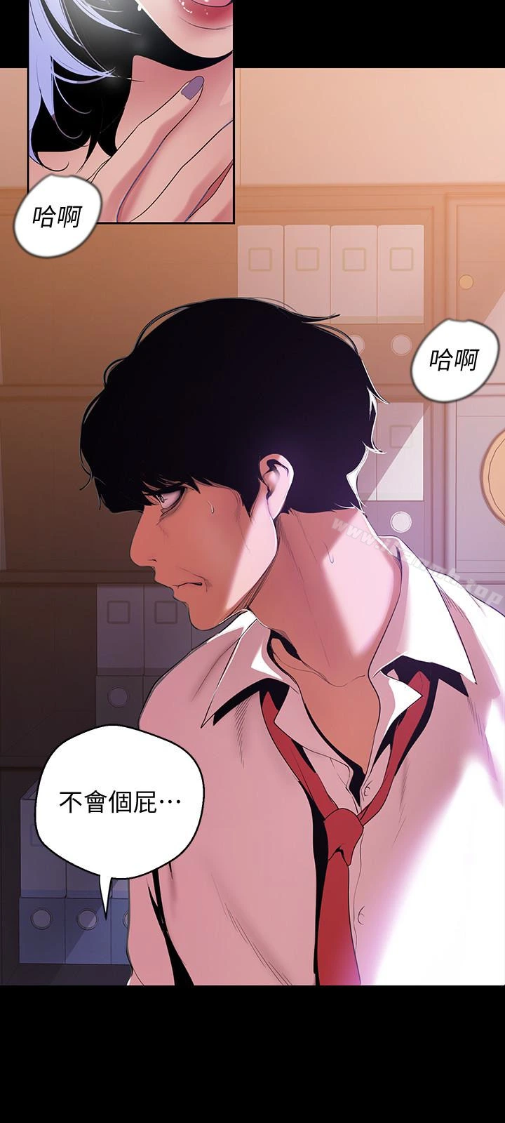 美丽新世界 - 第48话-淑英就让我来守护 - page 20