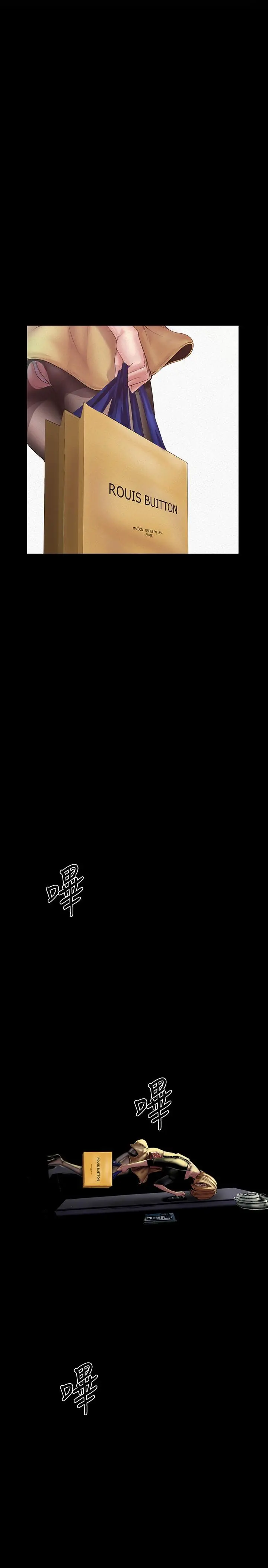 美丽新世界 - 第123话-李豪承，留下来陪我 - page 5