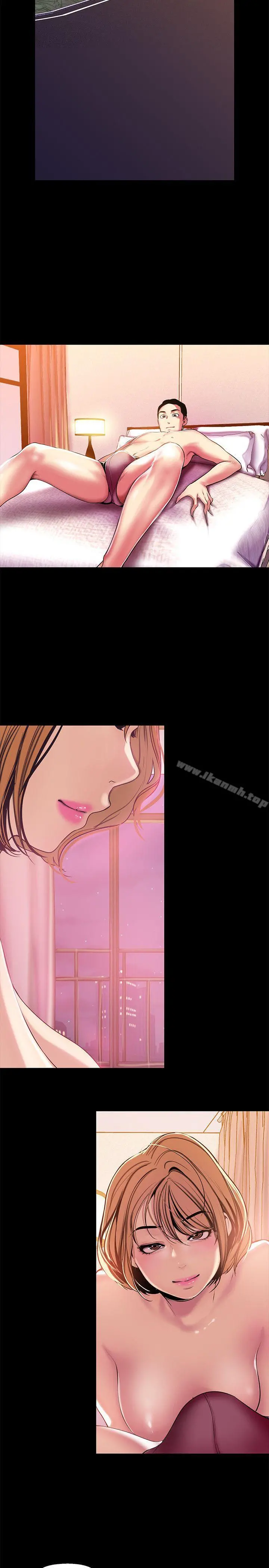 美丽新世界 - 第23话-落入组长手中的私密影片 - page 5