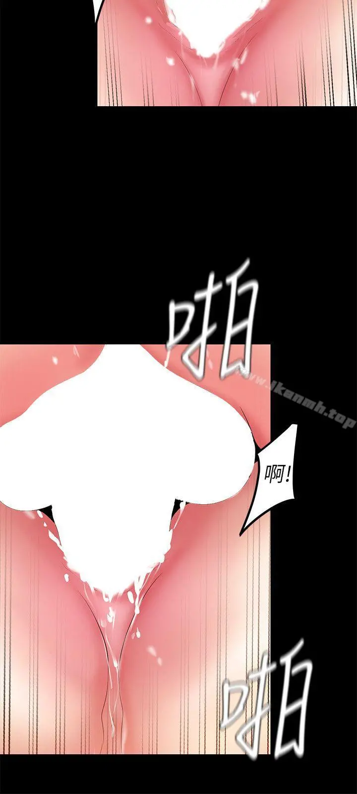 美丽新世界 - 第23话-落入组长手中的私密影片 - page 21