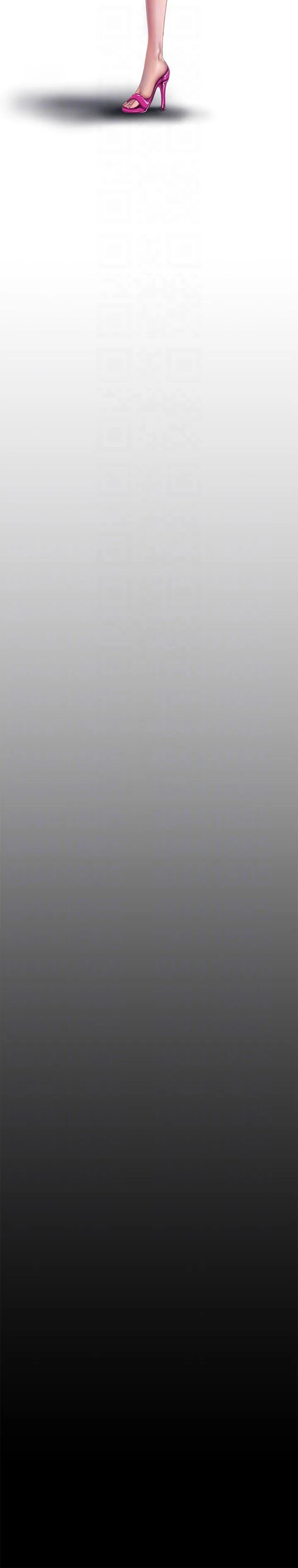 美丽新世界 - 第203话-书潾吃醋的态度 - page 6