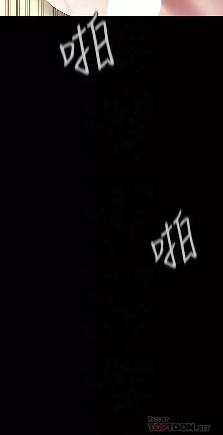 美丽新世界 - 第172话-我放进去罗，副社长 - page 8