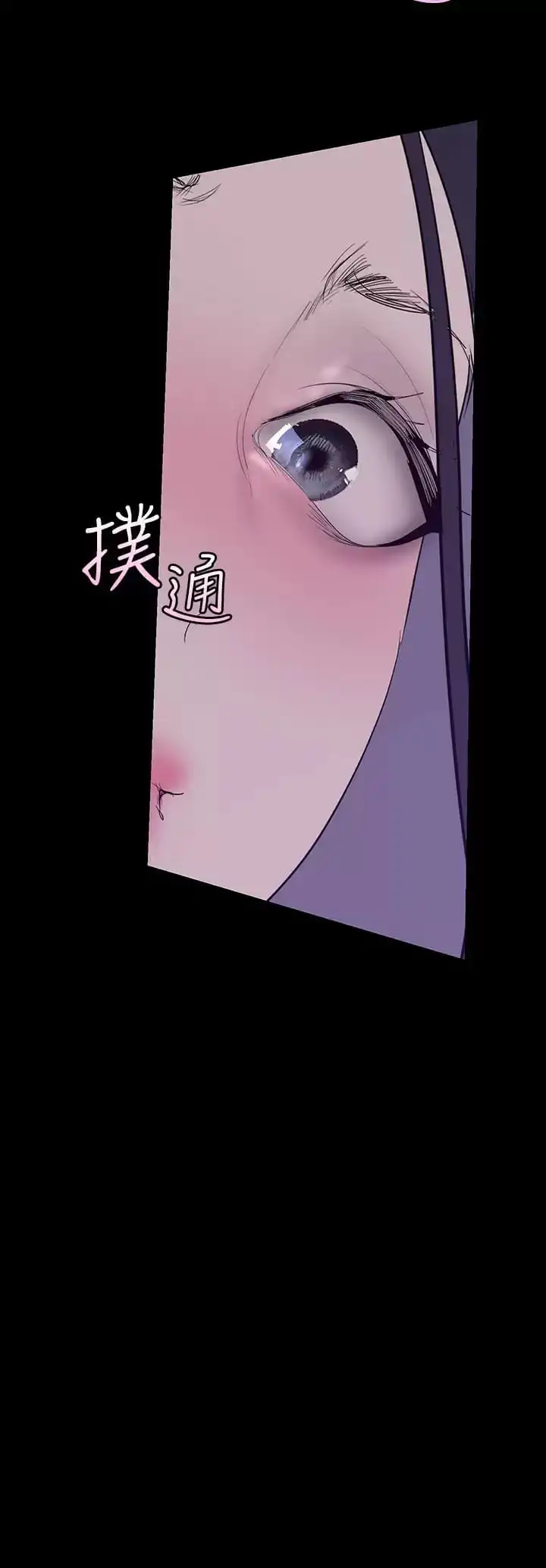 美丽新世界 - 第172话-我放进去罗，副社长 - page 26