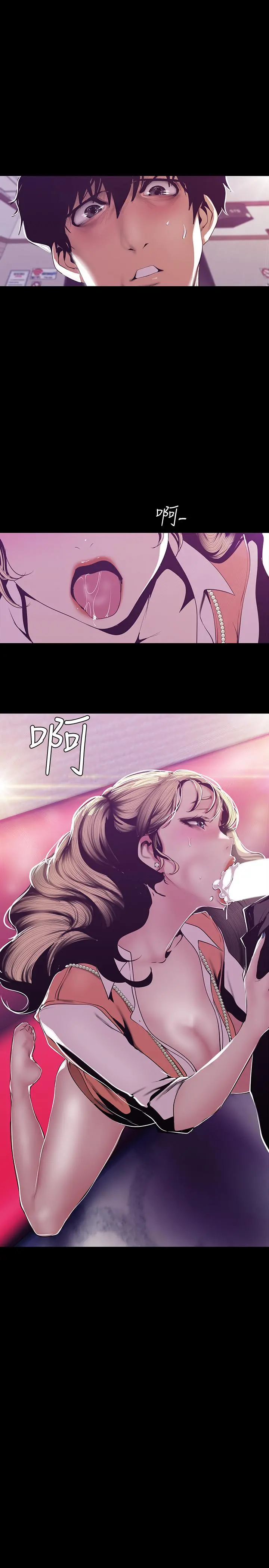 美丽新世界 - 第73话-身体和心灵都很坦率的书潾 - page 25