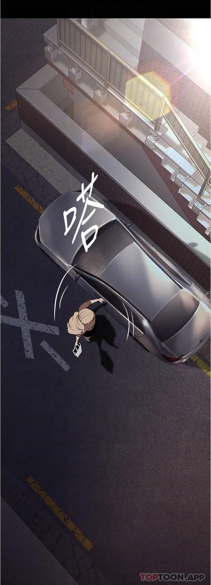 美丽新世界 - 第180话-豪承，放轻鬆 - page 16