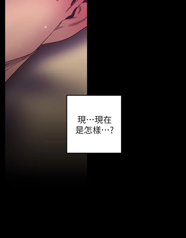 美丽新世界 - 第100话-现在开始我要把你吃掉 - page 19