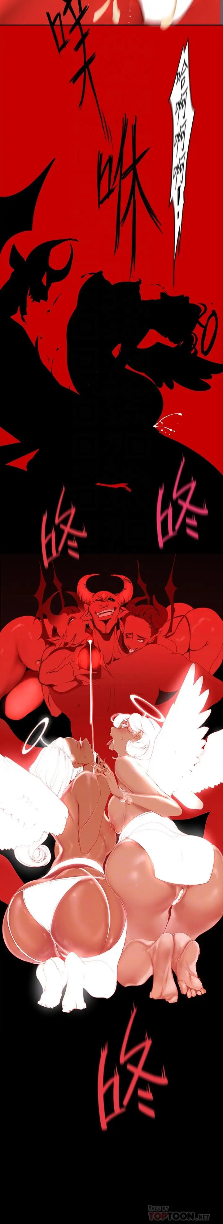 美丽新世界 - 第140话-从魔爪中营救淑英 - page 6