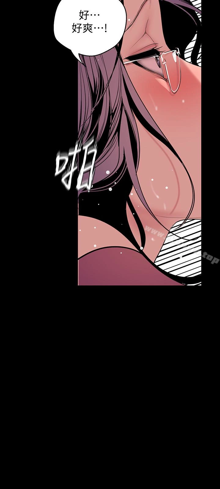 美丽新世界 - 第49话-享受刺激的淫荡组长 - page 17