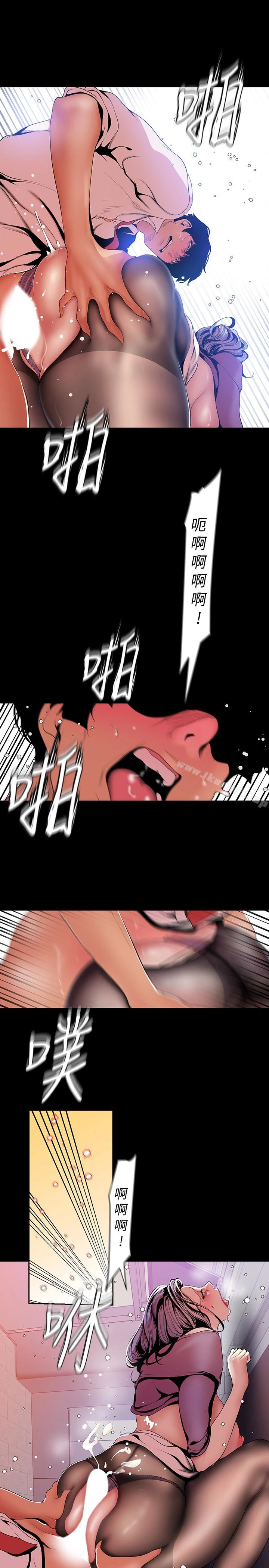 美丽新世界 - 第49话-享受刺激的淫荡组长 - page 18