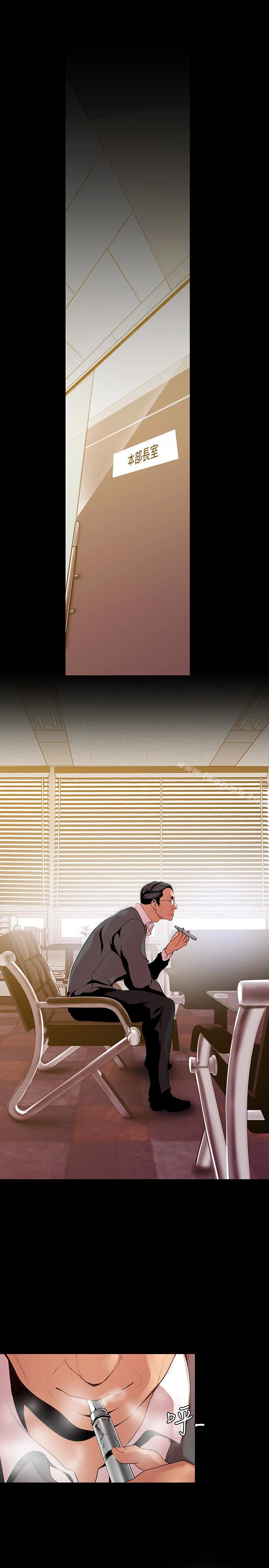 美丽新世界 - 第49话-享受刺激的淫荡组长 - page 21
