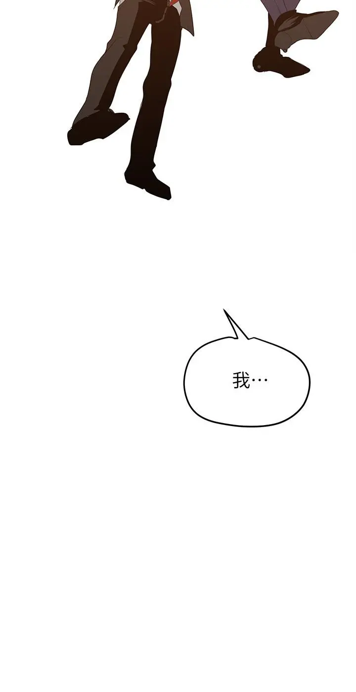 美丽新世界 - 第147话-喝完酒，要去那边吗 - page 7