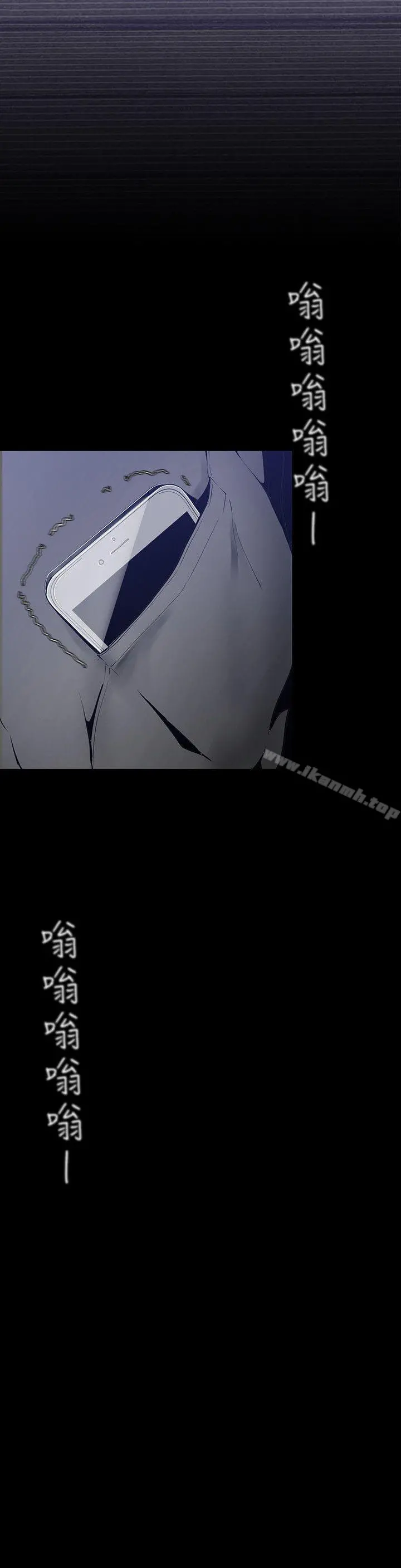 美丽新世界 - 第27话-豪承越权的请求 - page 7