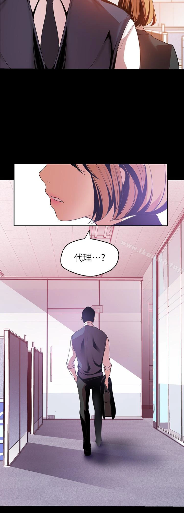 美丽新世界 - 第45话-忍无可忍! - page 26
