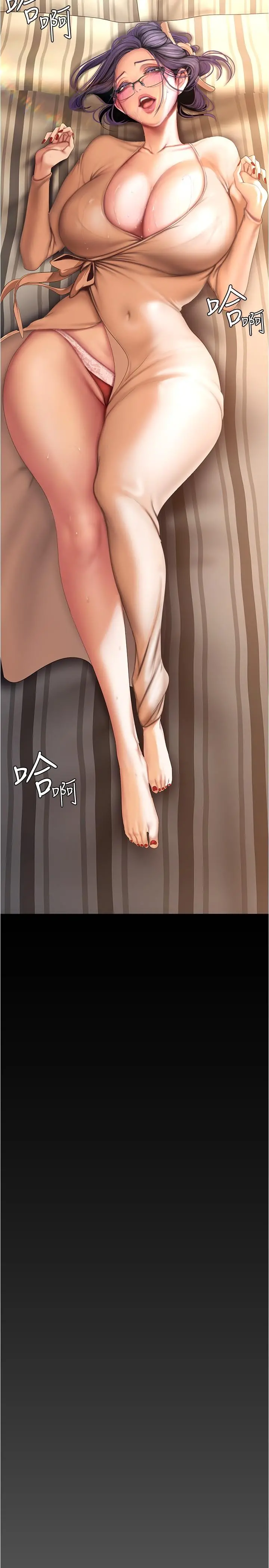 美丽新世界 - 第188话-想成为豪承女人的组长 - page 9