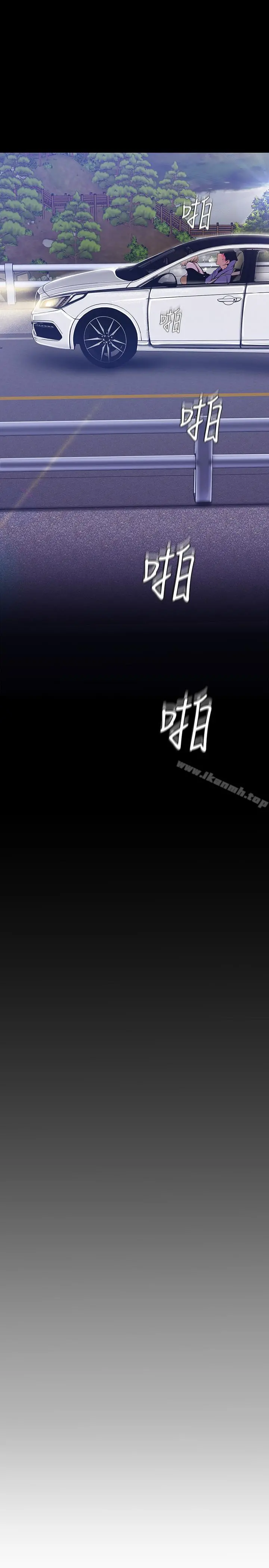 美丽新世界 - 第61话-叫醒她，一起玩3P - page 9