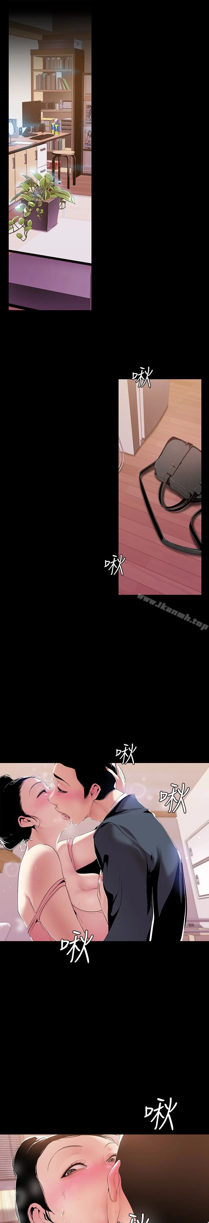 美丽新世界 - 第43话-隔壁女人成熟的肉体 - page 3