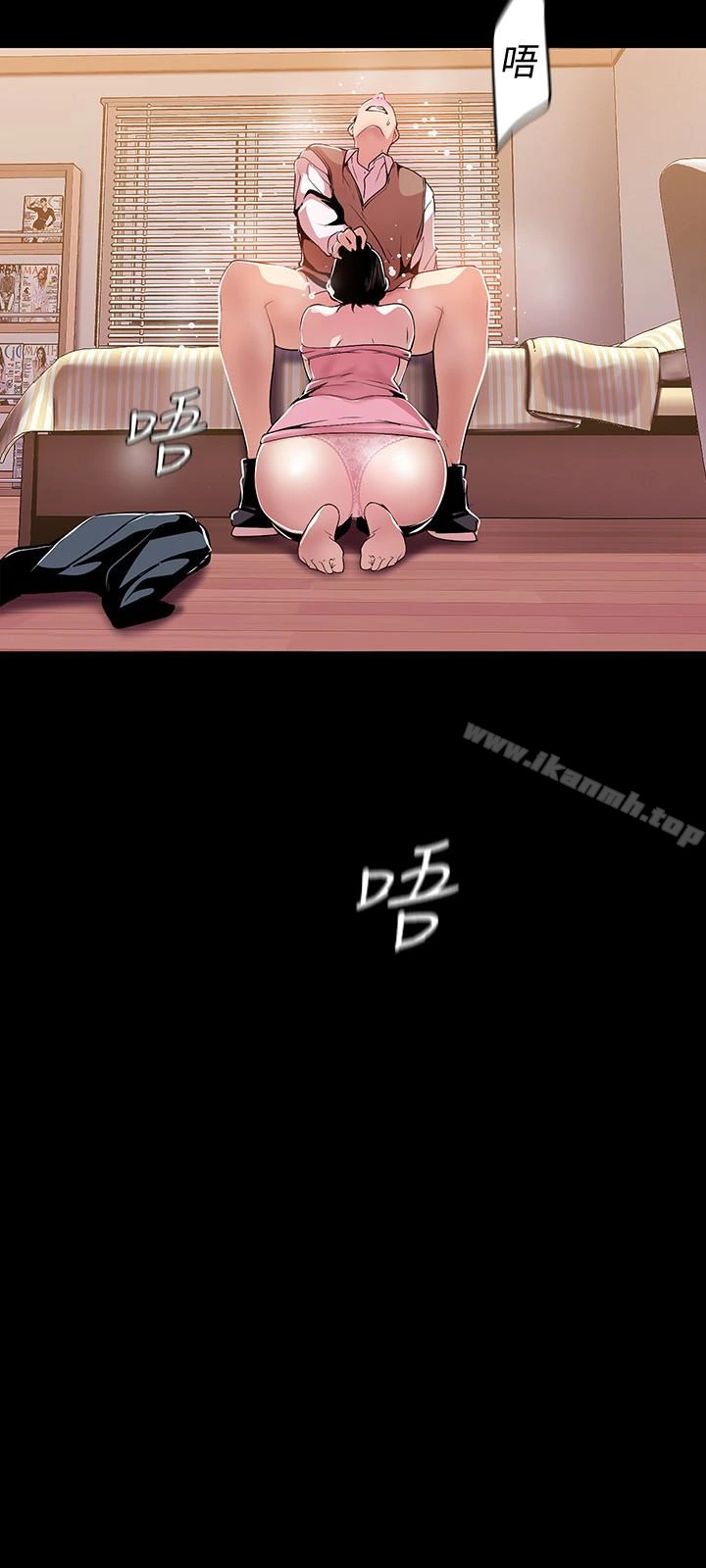 美丽新世界 - 第43话-隔壁女人成熟的肉体 - page 14