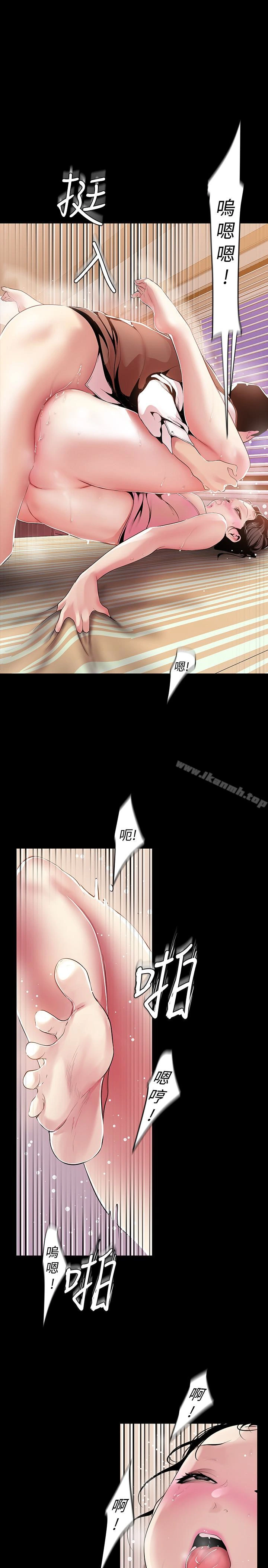 美丽新世界 - 第43话-隔壁女人成熟的肉体 - page 21