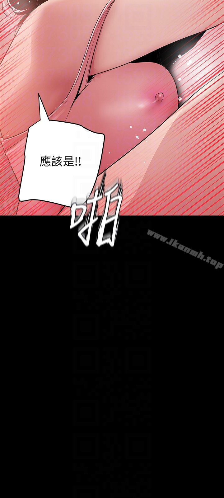 美丽新世界 - 第43话-隔壁女人成熟的肉体 - page 29