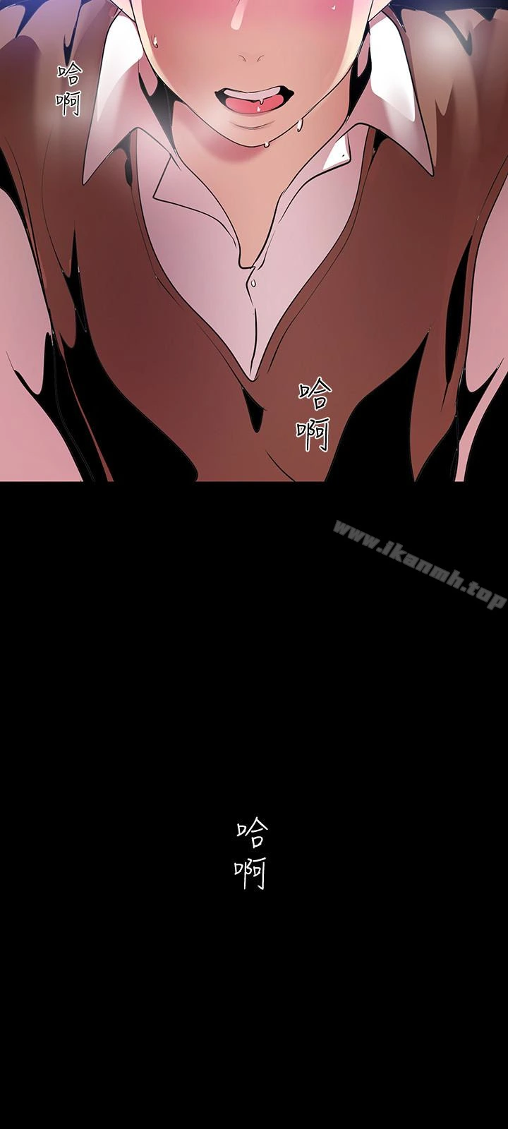 美丽新世界 - 第43话-隔壁女人成熟的肉体 - page 32