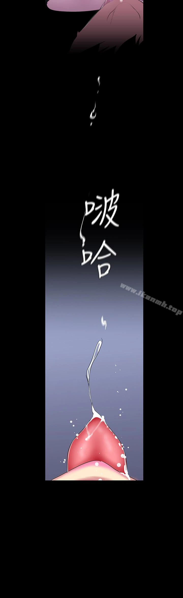 美丽新世界 - 第53话-来审问妳这偷窥的小猫咪 - page 8