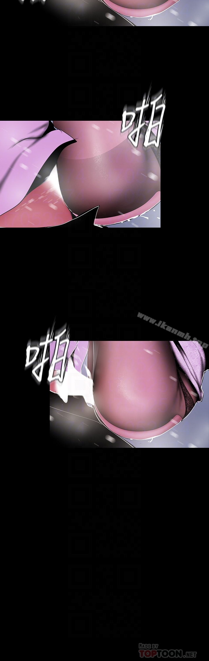美丽新世界 - 第53话-来审问妳这偷窥的小猫咪 - page 11