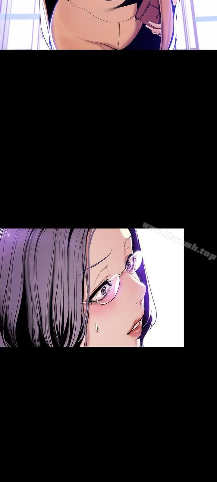 美丽新世界 - 第34话-被公开羞辱的组长 - page 26