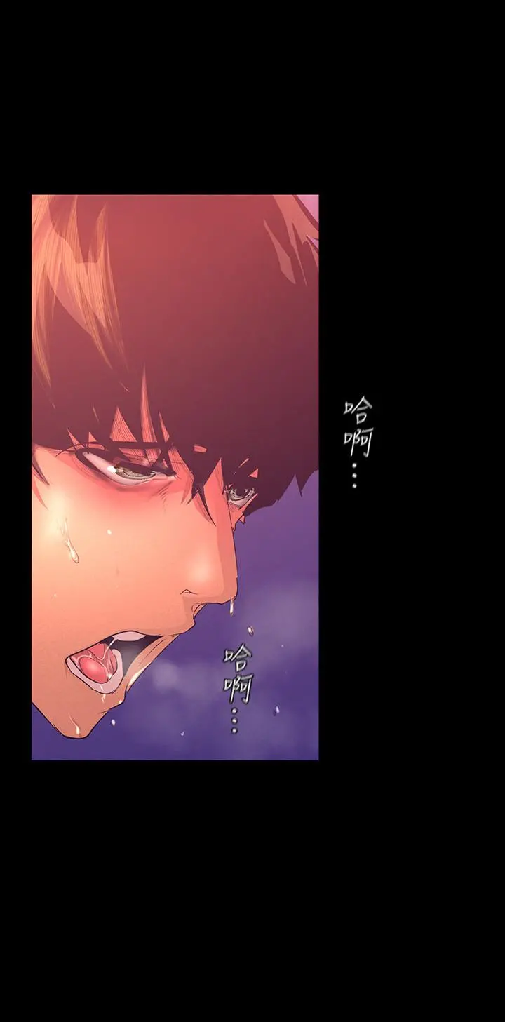 美丽新世界 - 第110话-与书潾的心意一同爆发的喷泉 - page 20