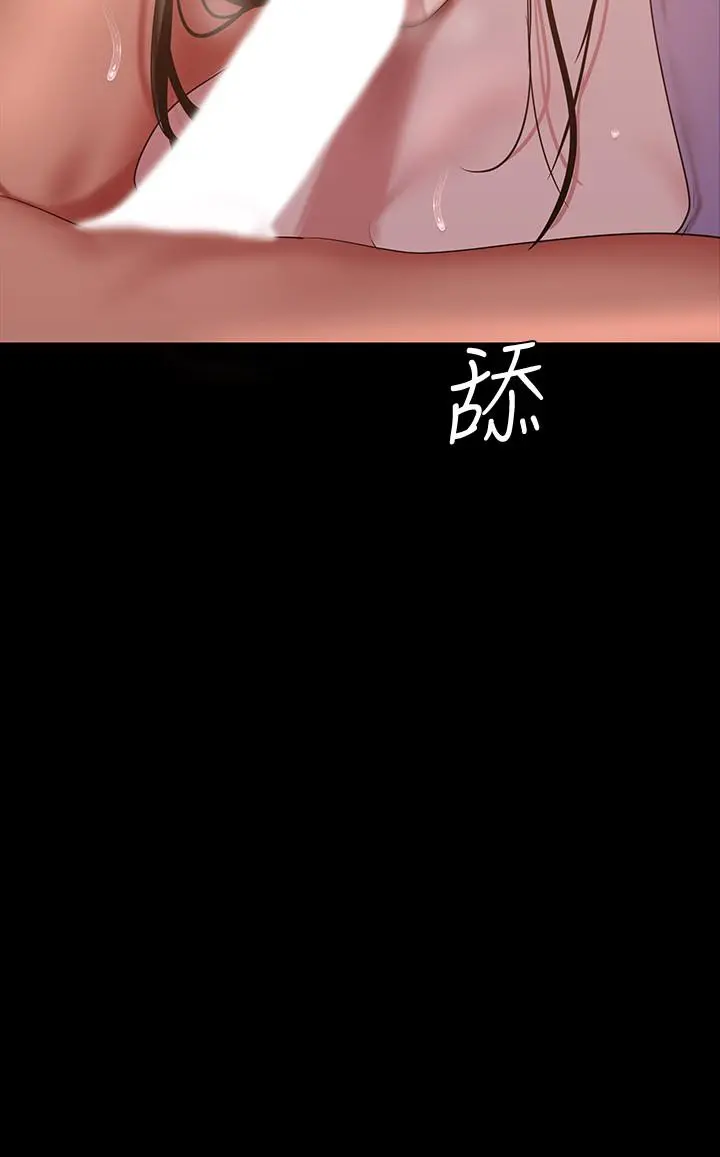 美丽新世界 - 第92话-服从的态度让我更兴奋 - page 7