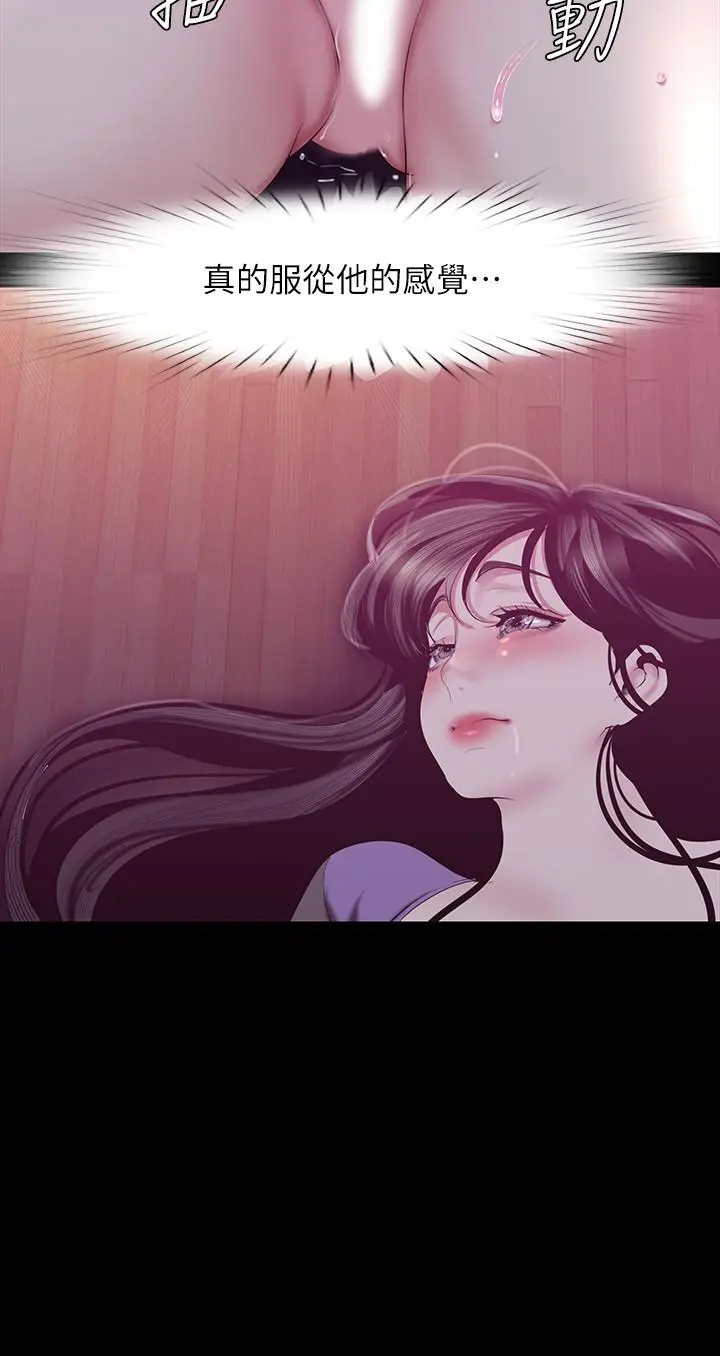 美丽新世界 - 第92话-服从的态度让我更兴奋 - page 19