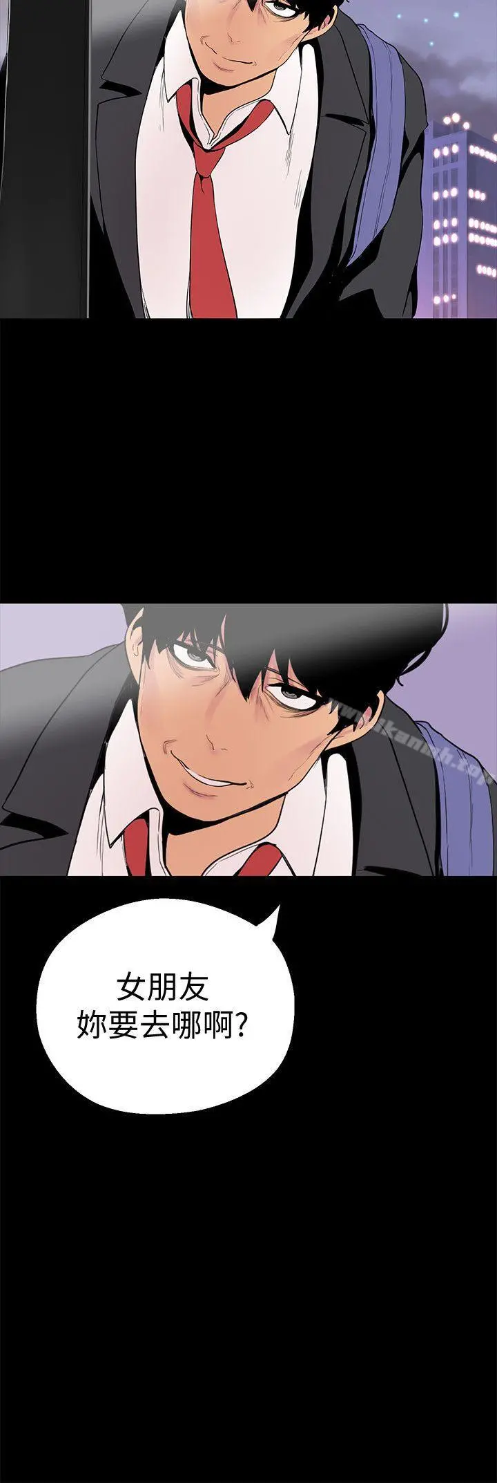 美丽新世界 - 第17话-被抓包的秘密关係 - page 27