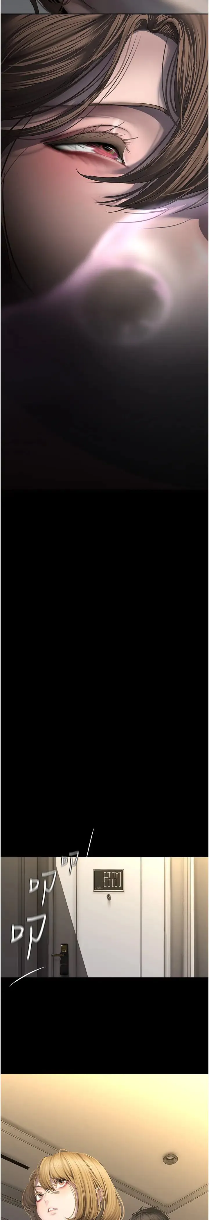 美丽新世界 - 第252話-貪慾的後果 - page 3
