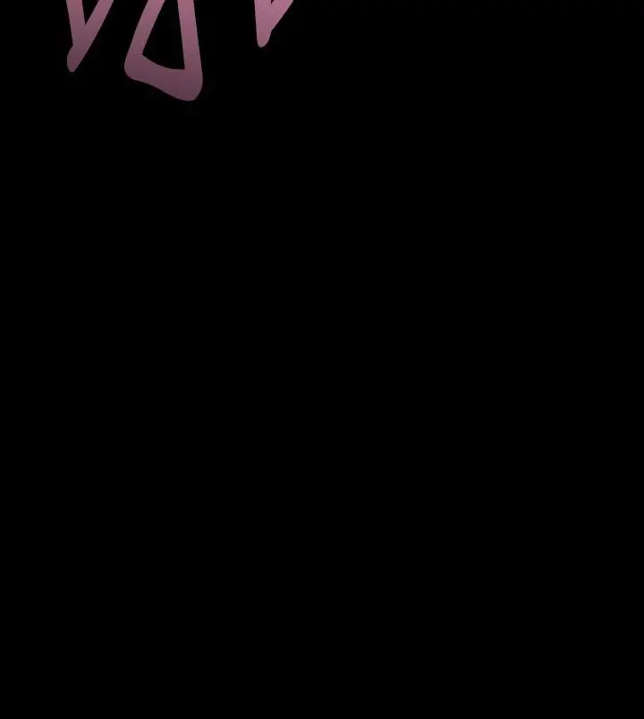 美丽新世界 - 第154话-安小薇课长大胆的提议 - page 3
